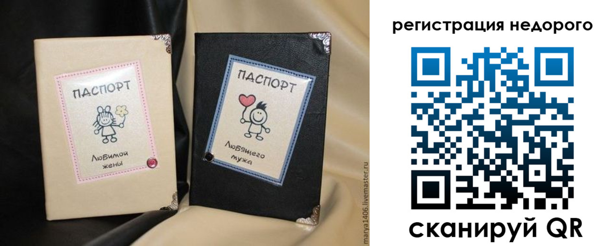 временная регистрация в квартире в Туапсе
