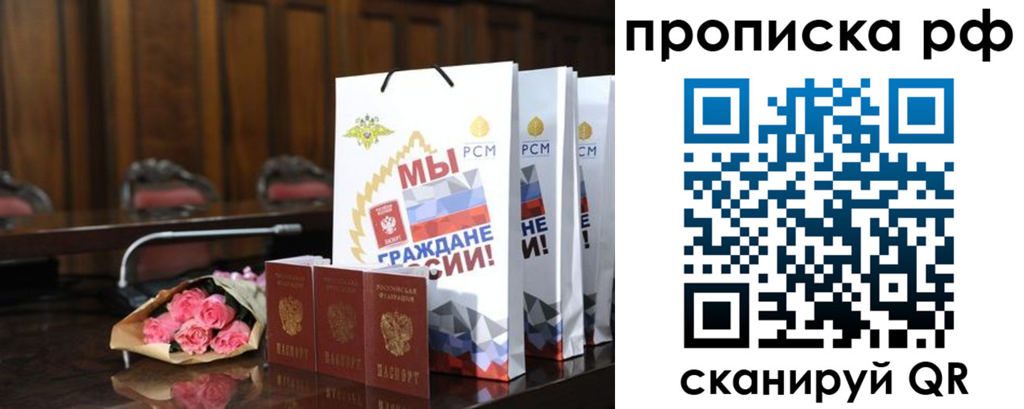пропишу в квартире в Туапсе